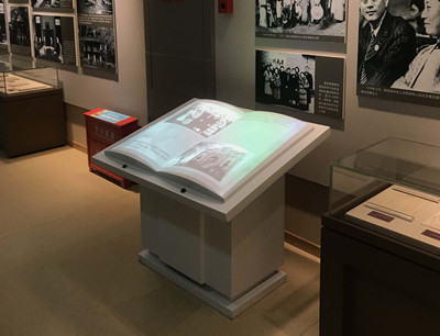 互動(dòng)多媒體 互動(dòng)多媒體